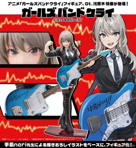 1/7【GIRLS BAND CRY】MOMOKA KAWARAGI