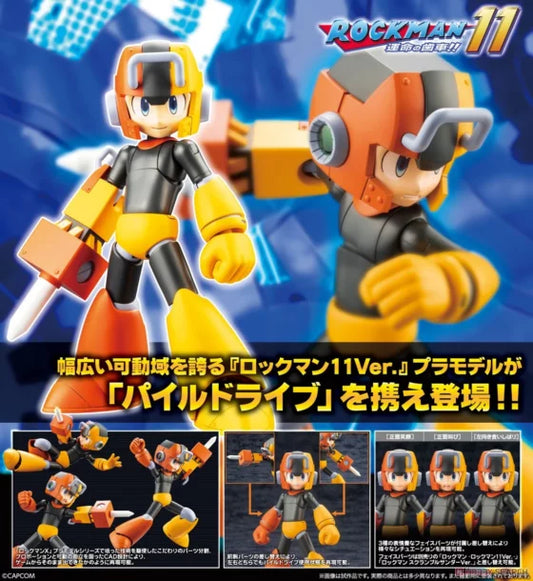 [Mega Man 11: The Gear of Destiny!!] Mega Man PILE DRIVE Ver.