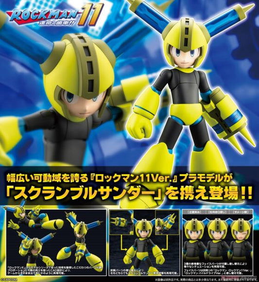 [Mega Man 11: The Gear of Destiny!!] Mega Man SCRAMBLE THUNDER Ver.