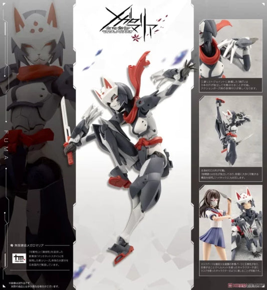 【Infinite Encounter Megalomaria】Fuma