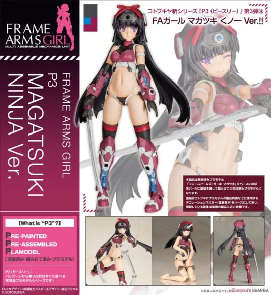 P3【FRAME ARMS GIRL】MAGATSUKI NINJA Ver.