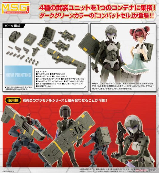 MSG Armament Parts Assembly Model - Heavy Weapon Components 53 Combat Cell Dark Green Ver.