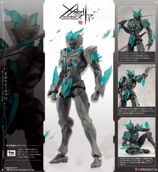 [Infinite Encounter Megalo Maria] Mephisto [Initial Setting Color]