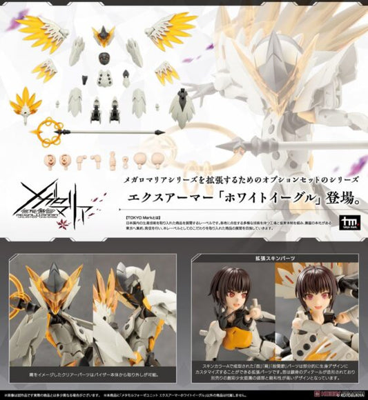 【Infinite Encounter MEGALOMARIA】Metamorphose Unit Exarmor White Eagle