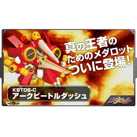 1/6【Medarot】ARC BEETLE DASH