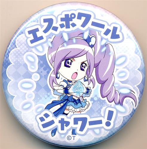 FRESH Pretty Cure! Cure Berry Badge