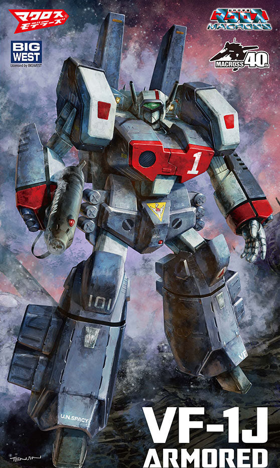 1/72【Macross】VF-1J Armored Valkyrie