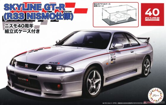 Fujimi 1/24 Skyline GT-R (R33 NISMO) NISMO 40th Anniversary Assembled Case