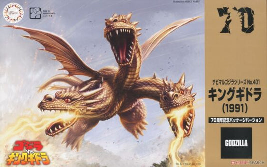 Fujimi【Godzilla】Q Version Godzilla 401 King Ghidorah (1991) 70th Anniversary Edition