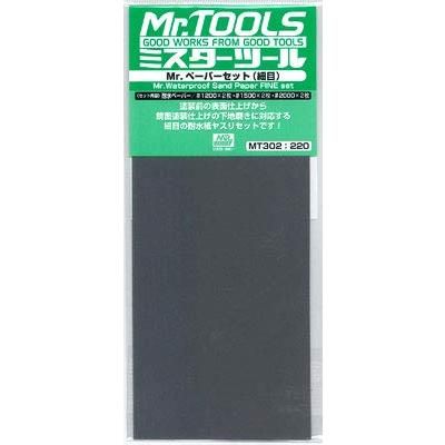 Mr.Hobby MT302 Waterproof Matte Paper (Fine Mesh Set)