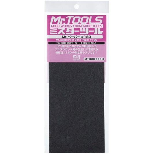 Mr.Hobby MT303 Waterproof Matte Paper (#180)