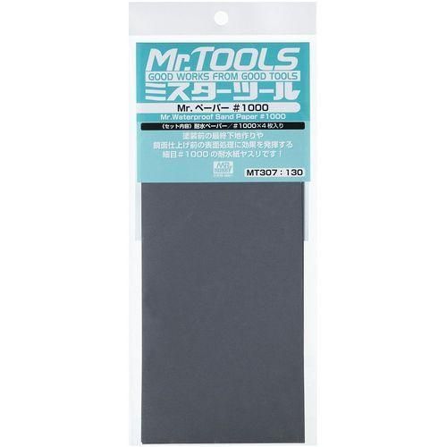 Mr.Hobby MT307 Waterproof Matte Paper (#1000)