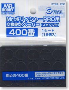 Mr.Hobby GT-48 Water-repellent Sandpaper – #400 (Round)