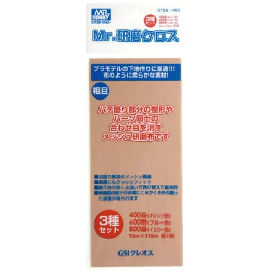 Mr.Hobby GT58 Abrasive Cloth (#400/600/800)