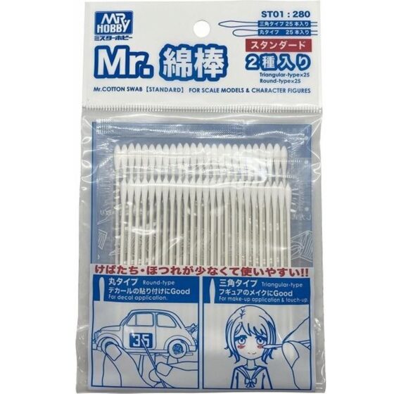 Mr. Hobby ST001 Cotton swabs set (round head + triangle head, 25 each)