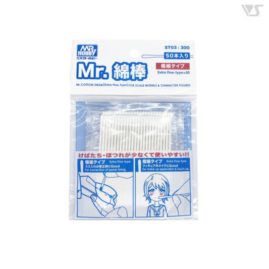 Mr. Hobby ST03 Cotton Stick Extra Fine