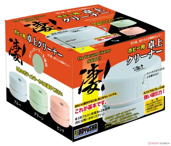 Children's Club! Table Cleaner - Green