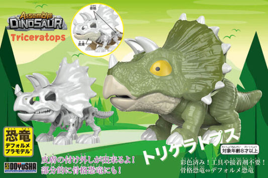 Doyusha Dinosaur Assembly Model Triceratops