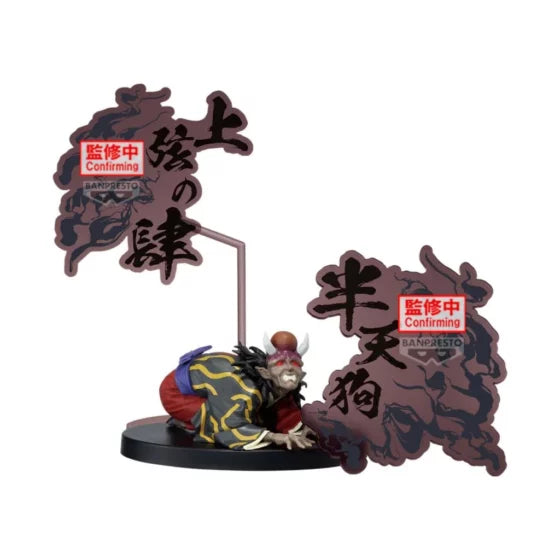 Banpresto Prize [Demon Slayer: Kimetsu no Yaiba] Demon Suit EX Hantengu