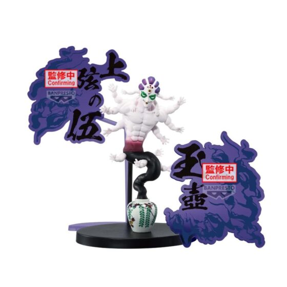Banpresto Prize [Demon Slayer: Kimetsu no Yaiba] Demon Suit EX Jade Bottle