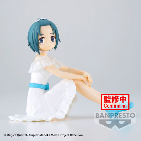 Banpresto prize Serenus Couture [Theatrical version of Puella Magi Madoka Magica: The New Story of the Rebellion] Miki Sayaka