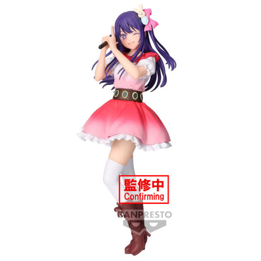 Banpresto prize [My Favorite Kid] Hoshino Ai (Code B style)