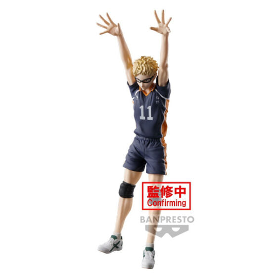 Banpresto prize【Haikyuu! ! 】Tsukishima Hotaru