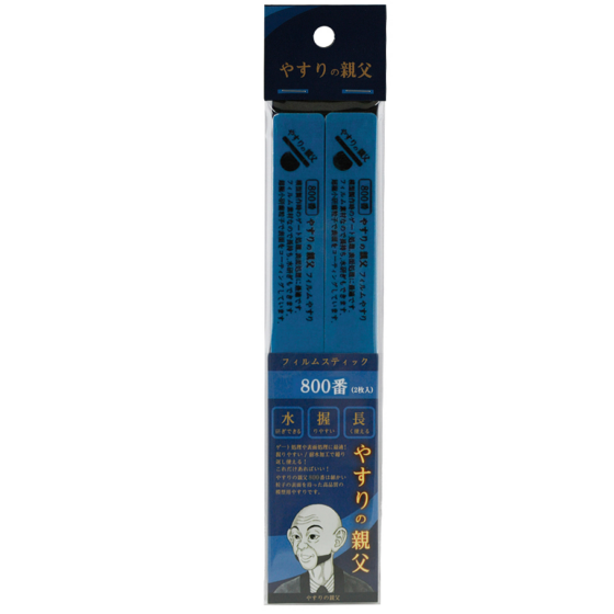 PY05 Old bean sponge sanding stick No.800