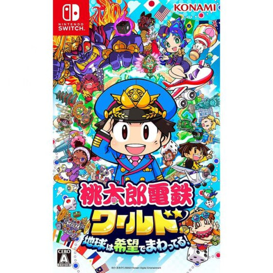 Nintendo Switch game Momotaro Dentetsu World: The Earth Revolves Around Hope!