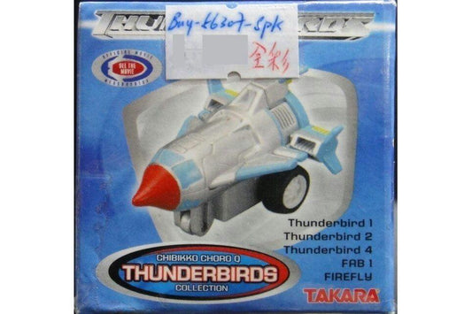 TAKARA CHIBIKKO CHORO Q THUNDERBIRD FIREFLY FAB Thunderbirds Rescue Team Pull Back Car Color Version