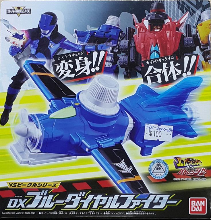 BANDAI 22305 KAITOU SENTAI LUPINRANGER VS KEISATSU SENTAI PATRANGER VS VEHICLE SERIES DX BLUE DIAL FIGHTER