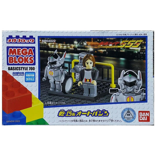 BANDAI 119784 MEGA BLOKS MR04022 MASKED RIDER 555 FAIZ Qianqiao & AUTOVAJIN