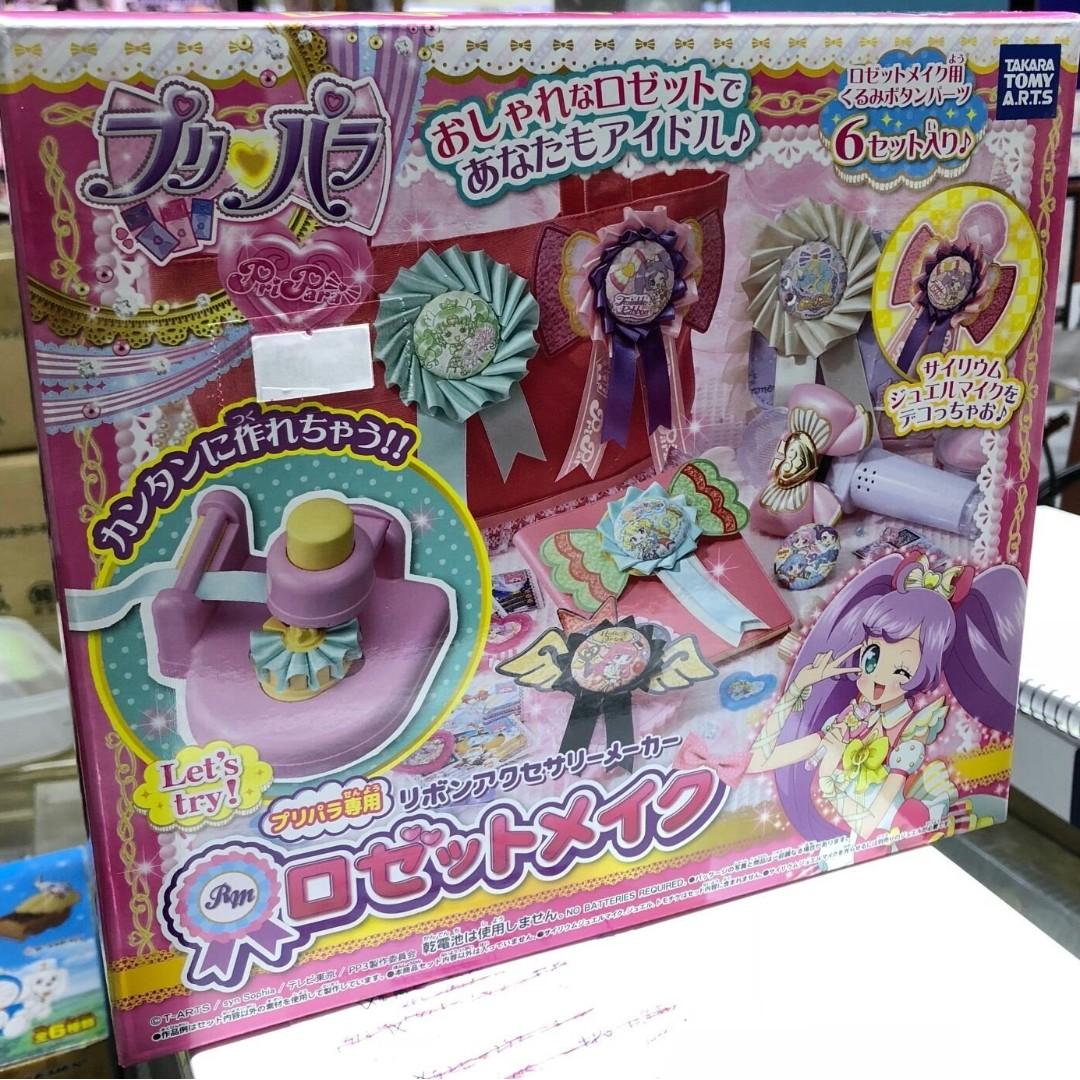 TAKARA TOMY ARTS 52533 Starlight Paradise Star Ribbon Badge Machine PRI PARIS Rosette maker 6 SETS