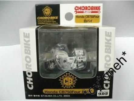 TAKARA 12304 White Honda Metropolitan Police Department Japanese Police Patrol Motorcycle Version CHORO BIKE HONDA CB750 FOUR WHITE COLOUR