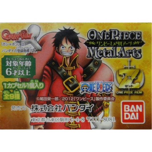 BANDAI ONE PIECE Metal Charm All 9 Types 2193065  1134765157