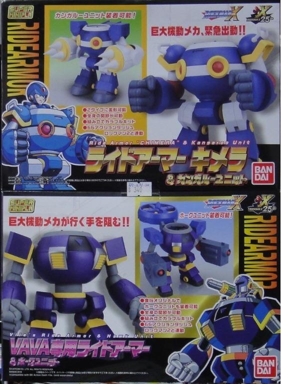 BANDAI 22451 SUPER MINIPLA ROCKMAN X SUPER MINIPLA RIDER ARMOR