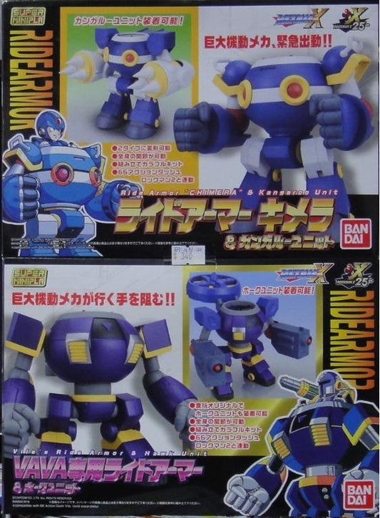 BANDAI 22451 SUPER MINIPLA ROCKMAN X SUPER MINIPLA RIDER ARMOR
