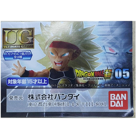 BANDAI DRAGON BALL SUPER UG ULTIMATE GRADE DRAGON BALL 05 2378646