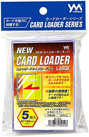 YANOMAN NEW Card Loader LARGE