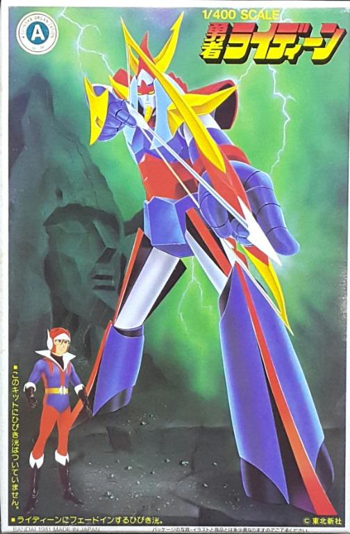 BANDAI 61099 BEST MECHA COLLECTION NO.31 1/400 BRAVE RAIDEEN PLASTIC MODEL KIT Brave Raiden Model