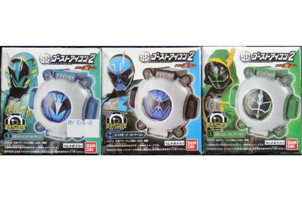 BANDAI 00893 KAMEN RIDER GHOST EYECON 2 Ghost Eye Soul Robin Tutankhamun Food Toy