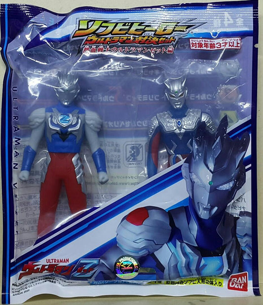 BANDAI 50391 Ultraman Z Soft Vinyl Hero Ultraman Showdown Set Ultraman Z Alpha Edge & Ultraman Zero SET A