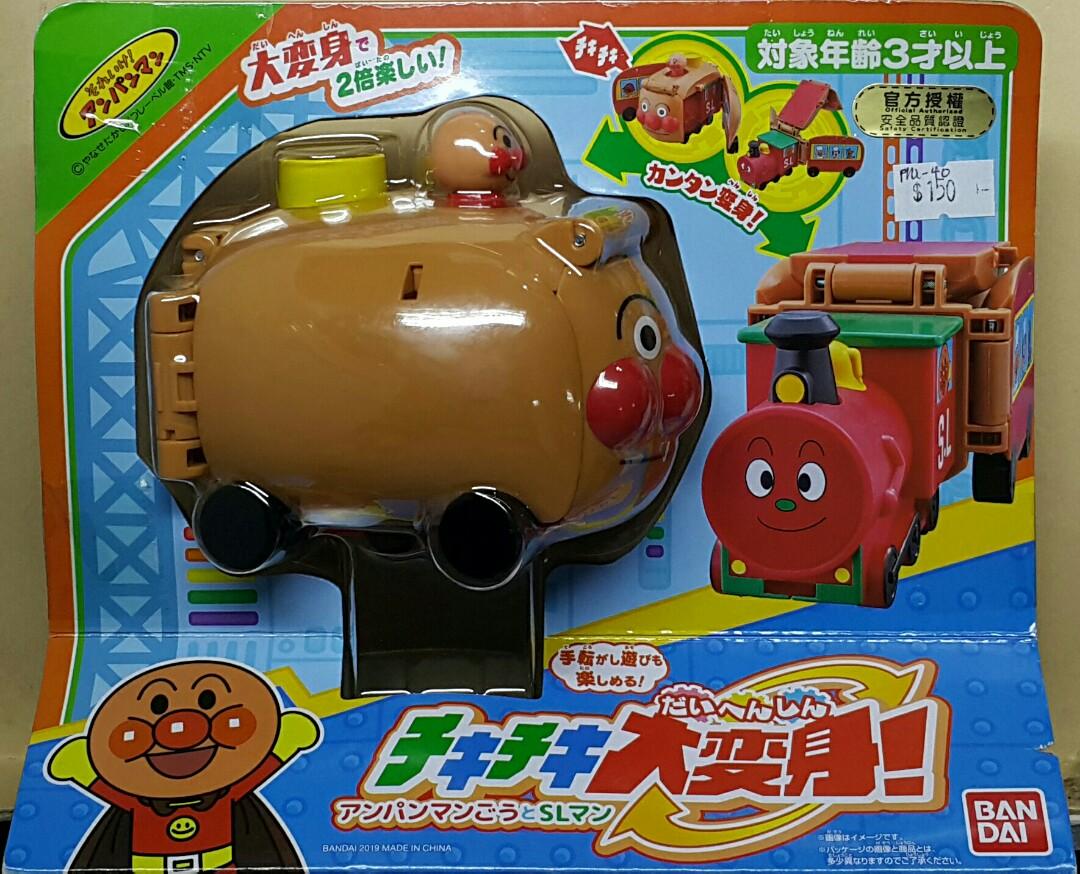 BANDAI 35564 GO FOR IT! ANPANMAN CHIKICHIKI DAI HENSHIN ANPANMAN GO & SL MAN  L