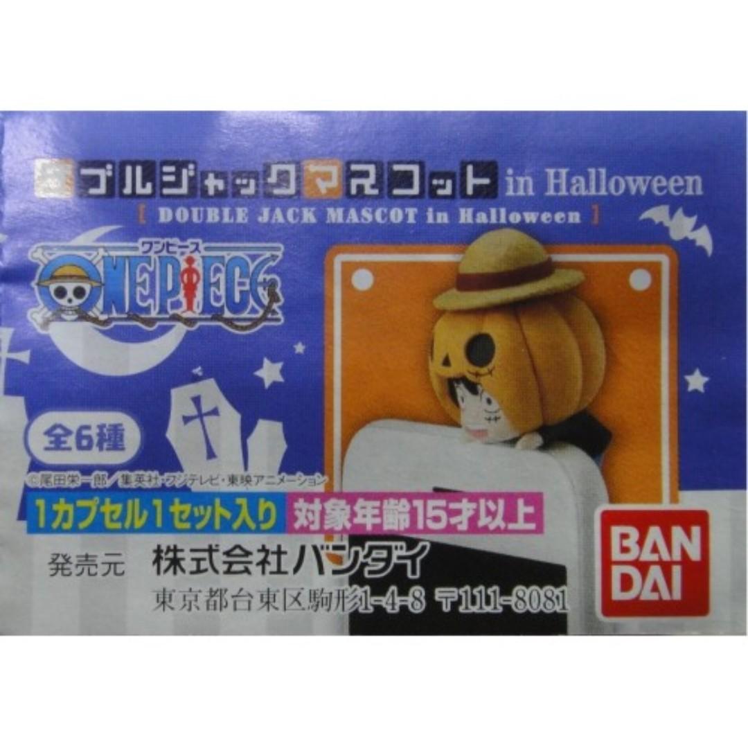 BANDAI ONE PIECE Mobile Phone Dust Plug Halloween Edition All 6 Types Gashapon 2357210