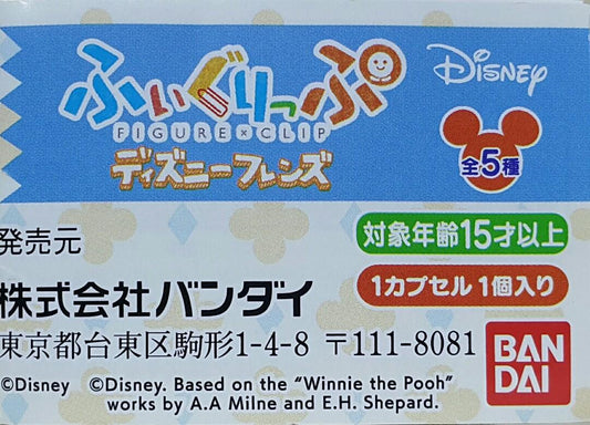 BANDAI 29505 Disney Character Clip Disney Friends Mickey Mouse Minnie Mouse Pluto Winnie the Pooh Piglet Gachapon Set DISNEY FIGURE CLIP DISNEY FRIENDS MICKEY MOUSE MINNIE MOUSE PLUTO WINNIE THE POOH PIGLET SET