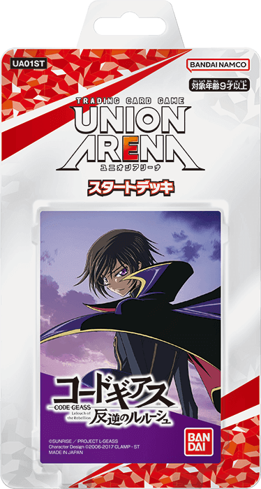UNION ARENA "Rebellious Lelouch" pre-group