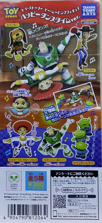 TAKARA TOMY ARTS DISNEY CHARACTERS CAPSULE WORLD DISNEY PIXARTOY STORY BE MOVING FIGURE HAPPY DANCE TIME VERSION Toy Story Happy Dance Time Gachapon Set