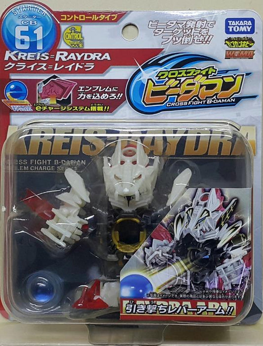 TAKARA TOMY 46792 CROSS FIGHT B-DAMAN EMBLEM CHARGE SERIES STARTER CB61 KREIS = RAYDRA