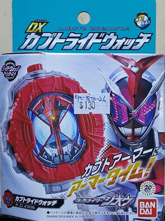 BANDAI 29849 Kamen Rider Zi-O ARMOR TIME RIDE WATCH SERIES DX KABUTO RIDEWATCH AD 2006