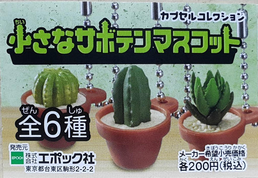 EPOCH LITTLE CACTUS MASCOT Little Cactus Mascot Gachapon Pendant